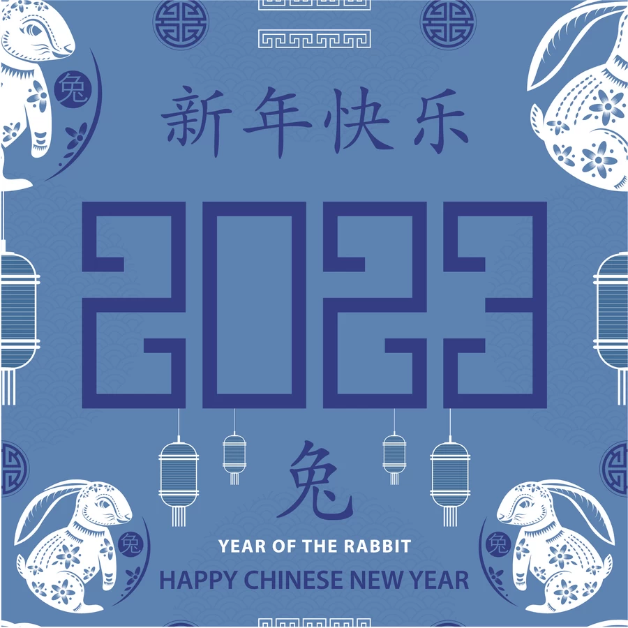 2023兔年新年春节新春平面设计印花无缝背景图案AI矢量设计素材【058】